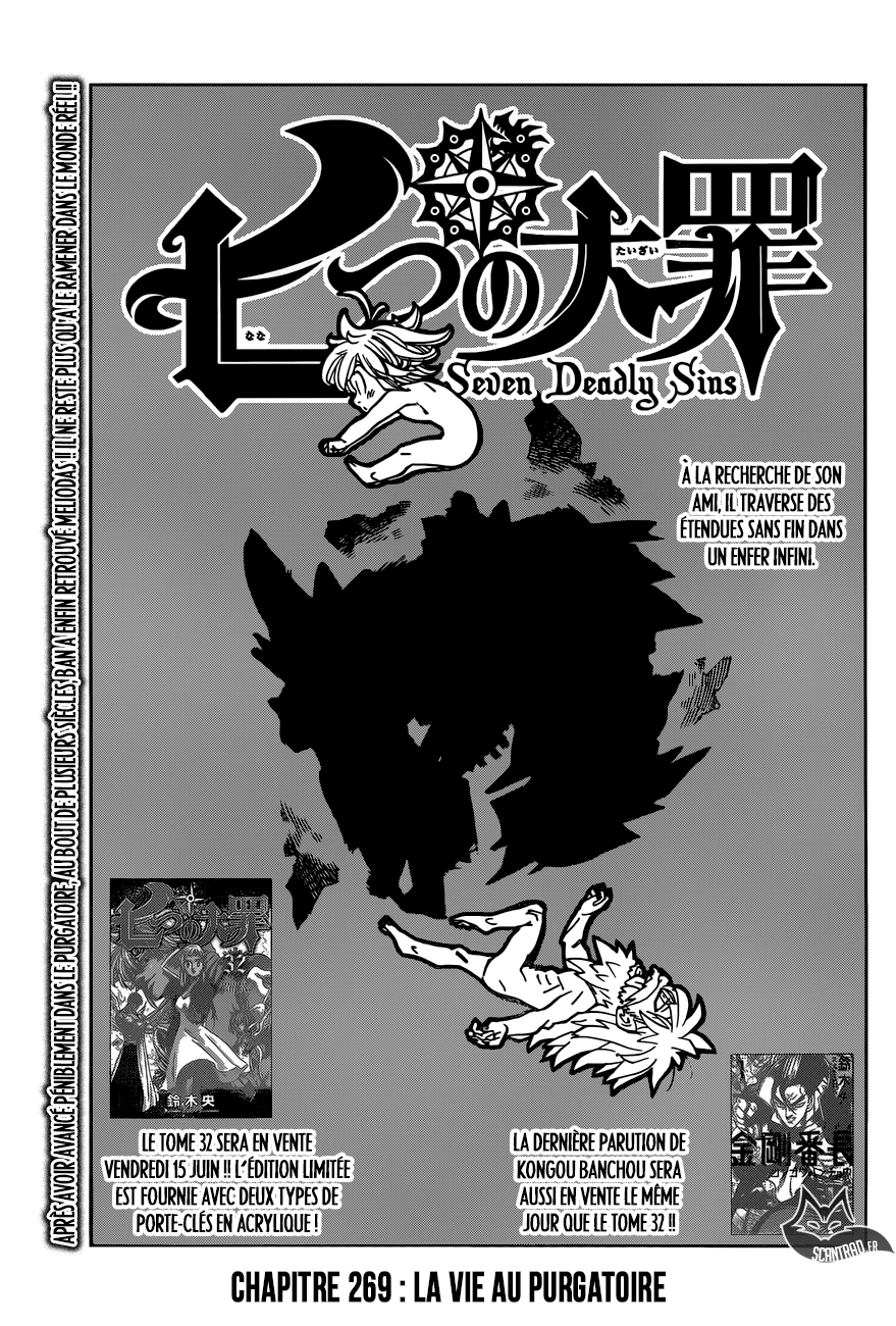 Nanatsu No Taizai: Chapter 271 - Page 1